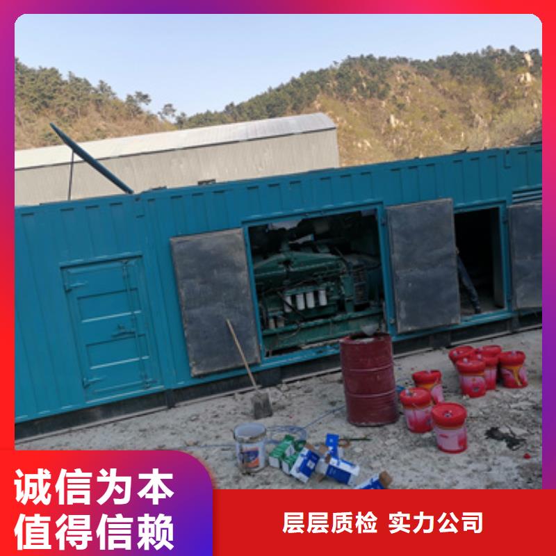 发电车出租