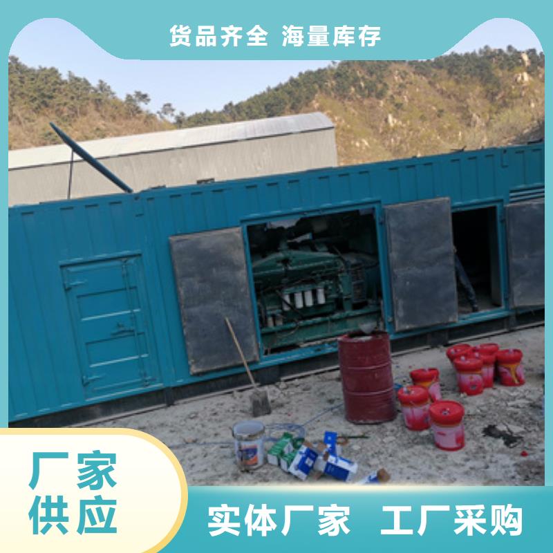 500千瓦发电机租赁厂家