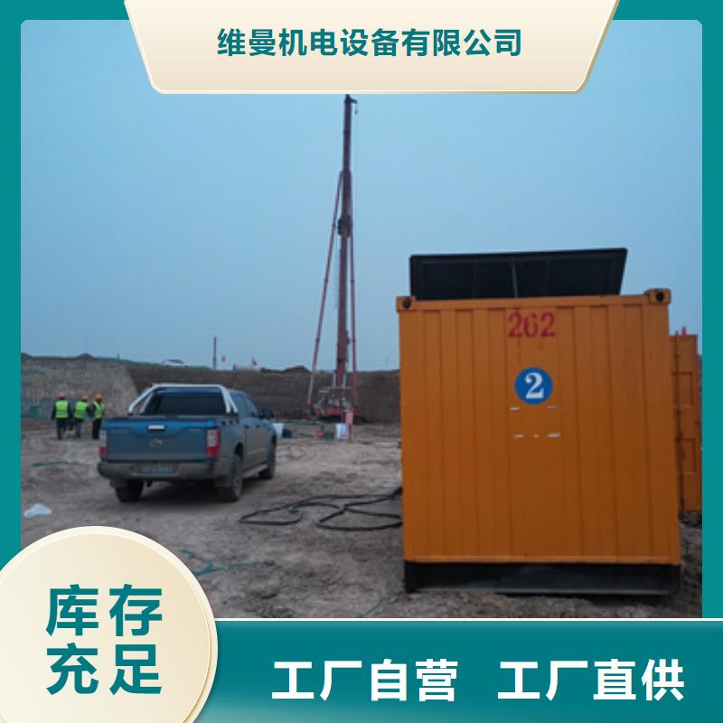 发电车出租价格