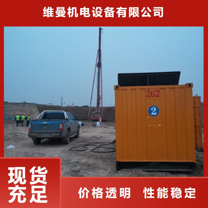 出租发电机性价比高