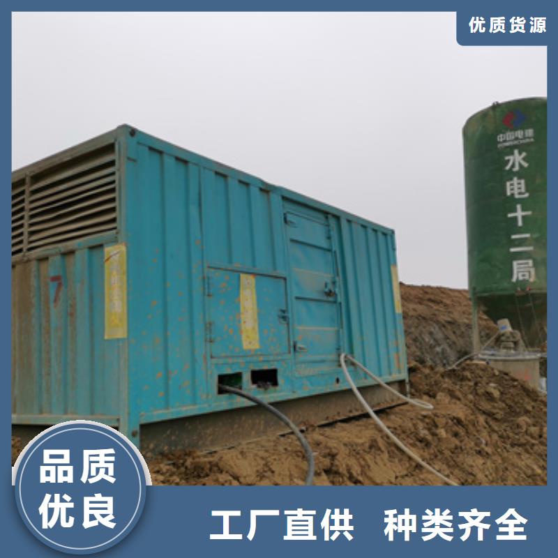 租赁发电机放心选择