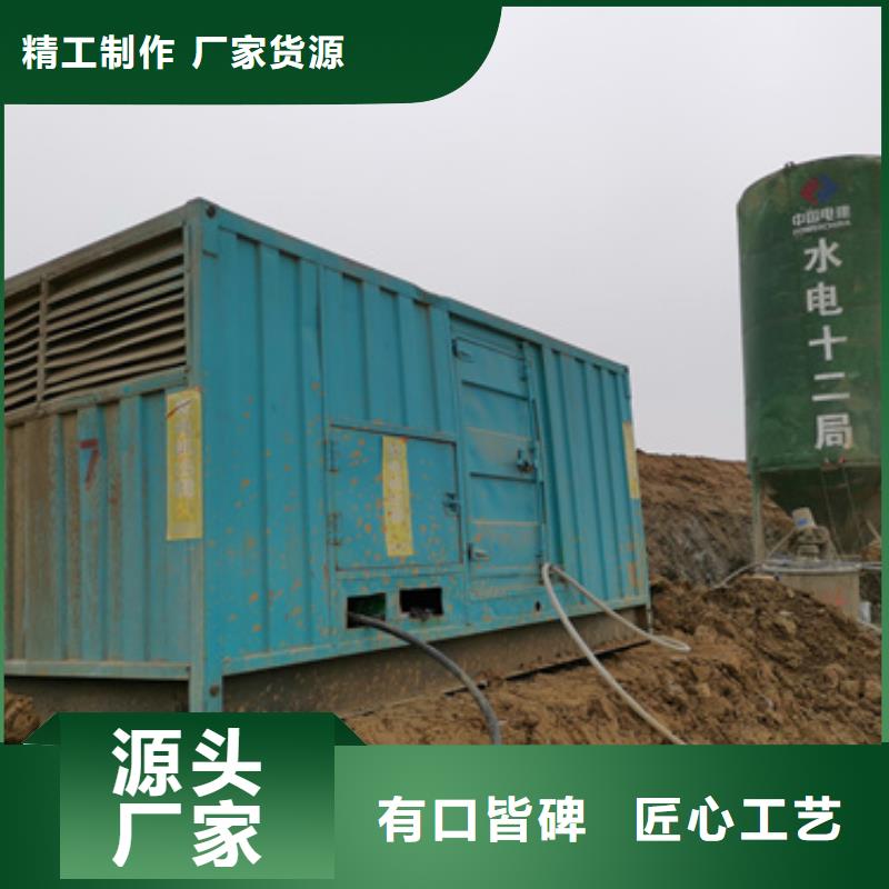 应急发电车租赁报价