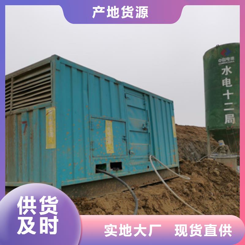 发电车出租价格