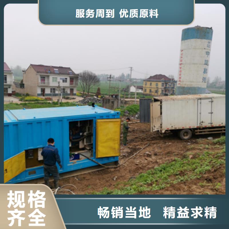 200KW发电机租赁
