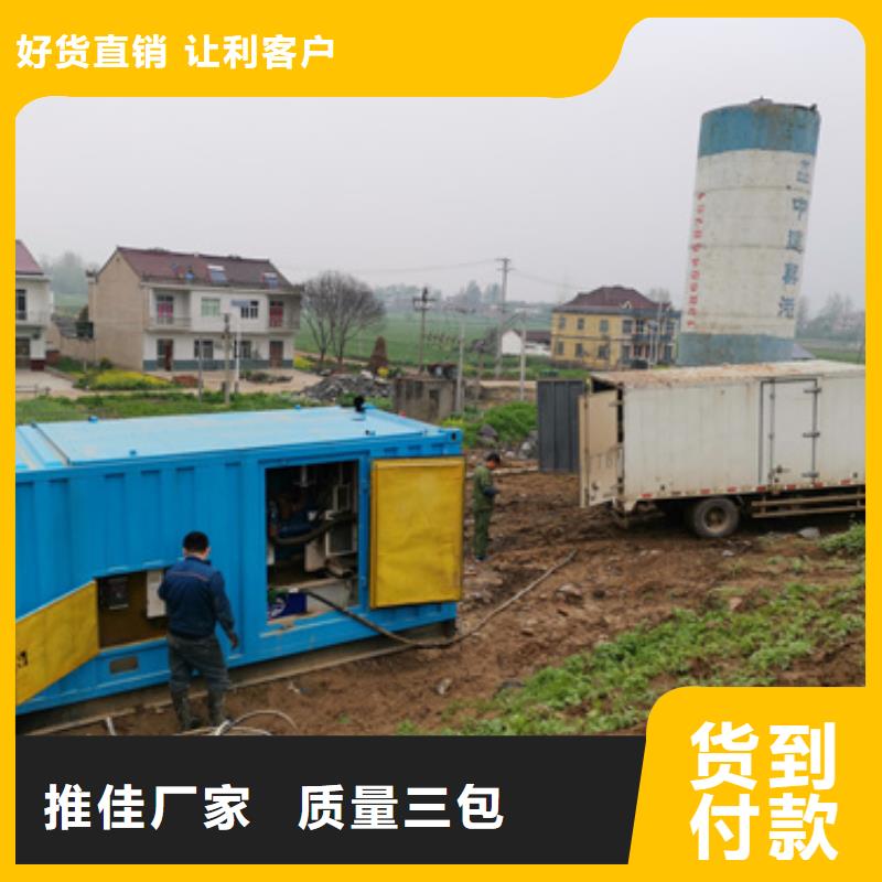 发电机出租近期行情