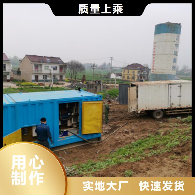 出租发电机性价比高