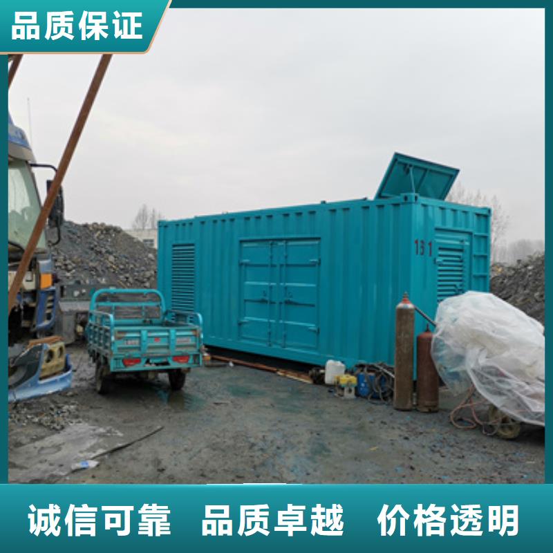 出租发电机性价比高