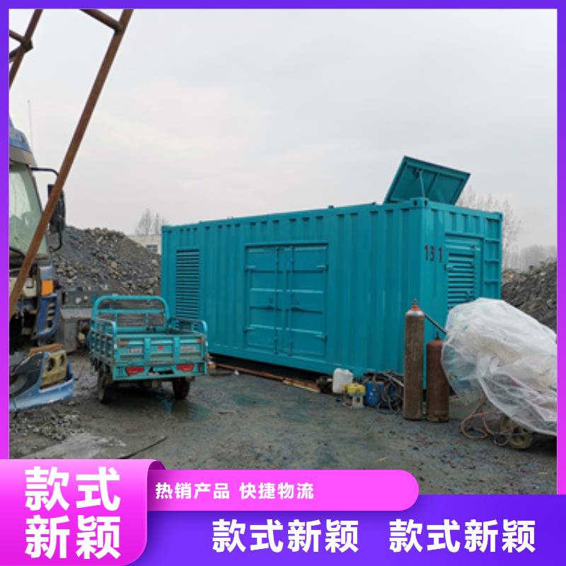 200KW发电机租赁