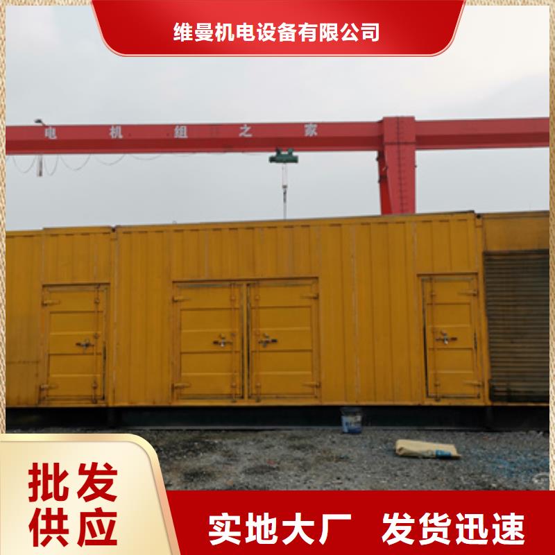 应急发电车租赁报价