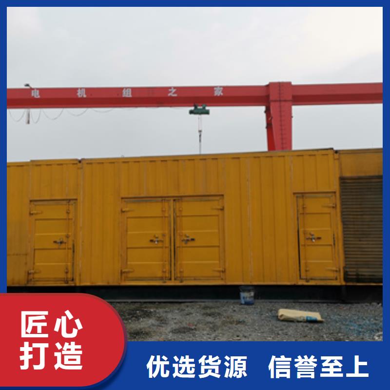 200KW发电机租赁