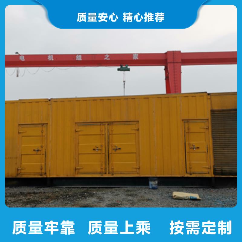 200KW发电机租赁