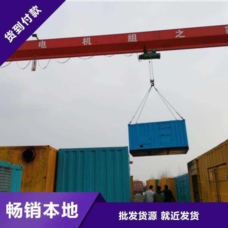 出租发电机性价比高