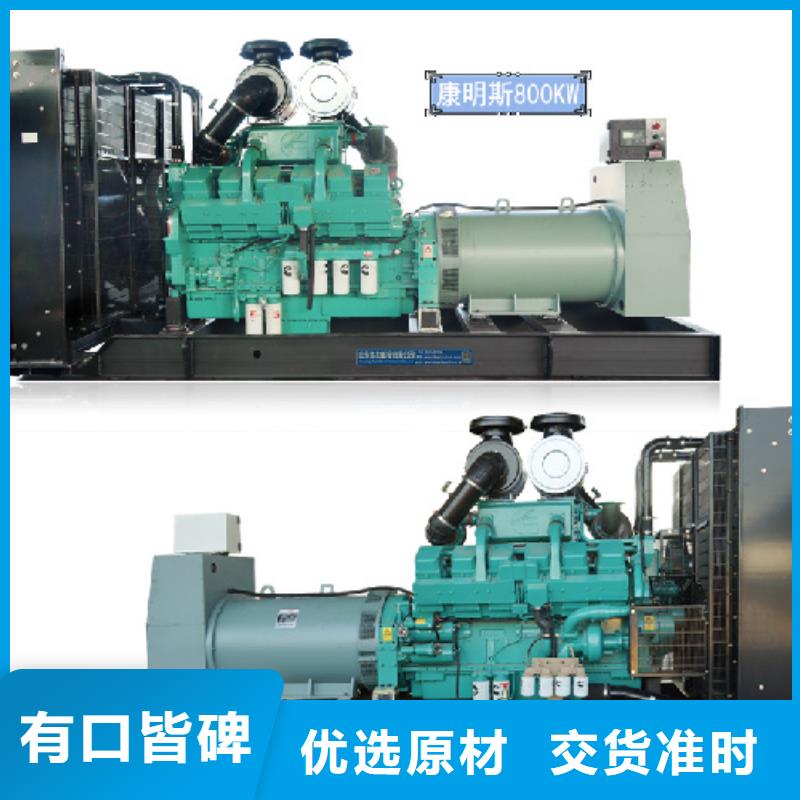 900KW发电机租赁