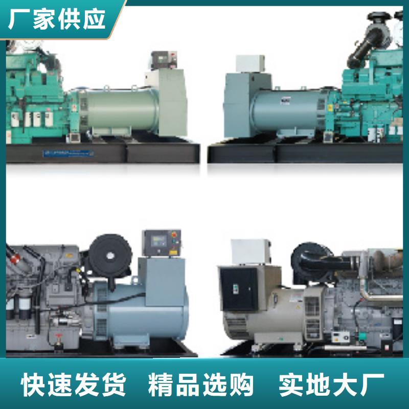 1000KW发电机租赁厂家