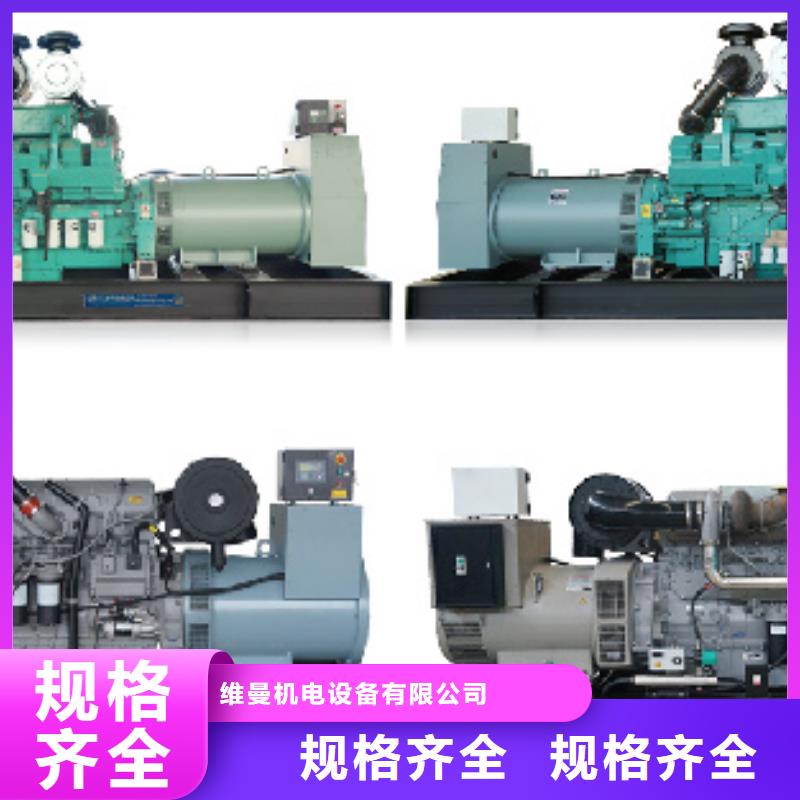 100千瓦发电机租赁厂家