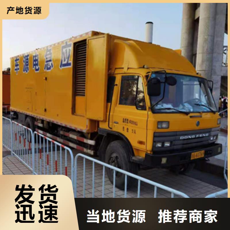 济源市静音发电机出租价格