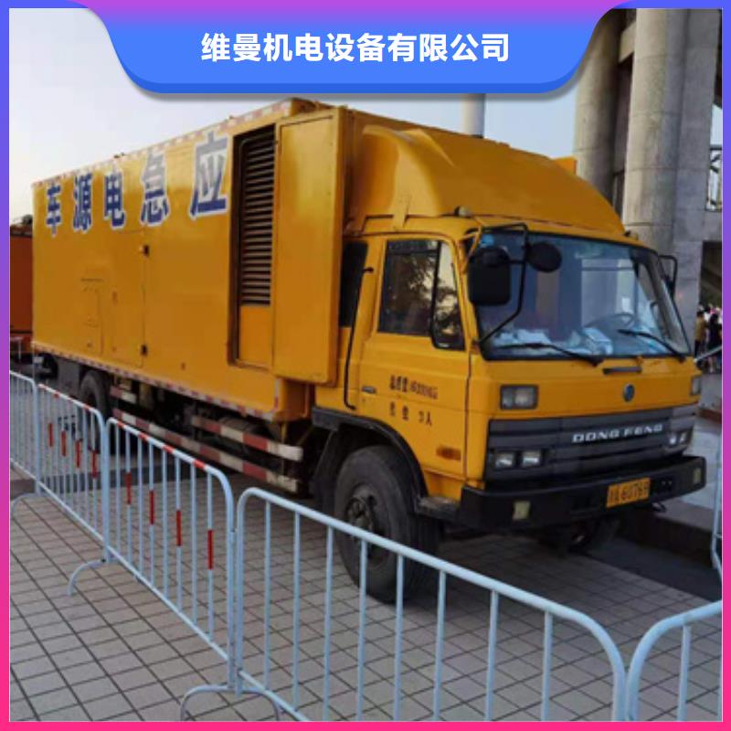 200KW发电机租赁