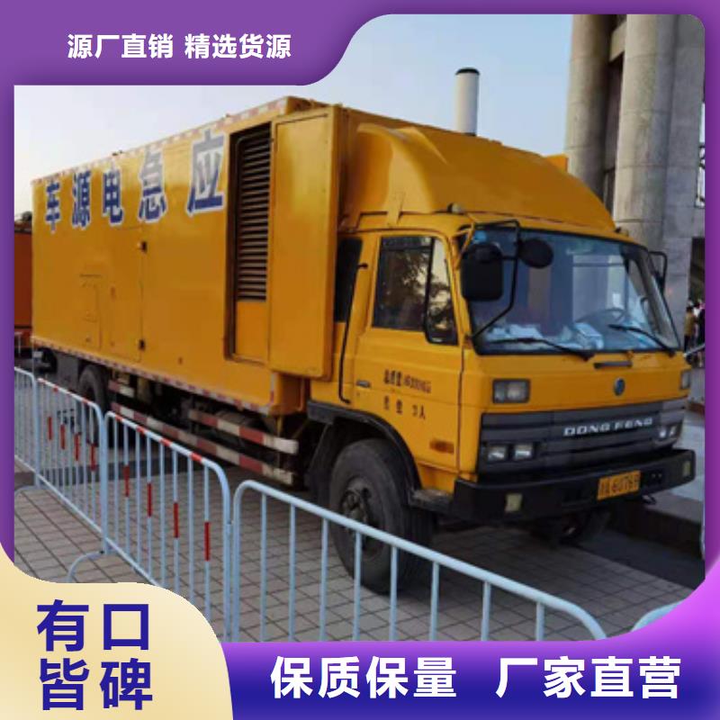800KW发电机租赁