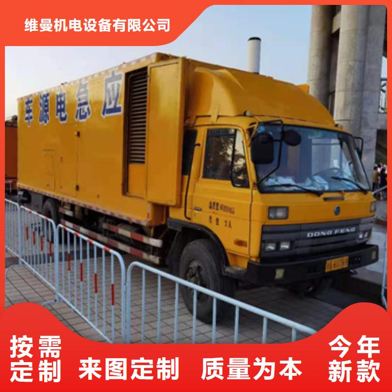 850KW发电机租赁含运费现货发货快