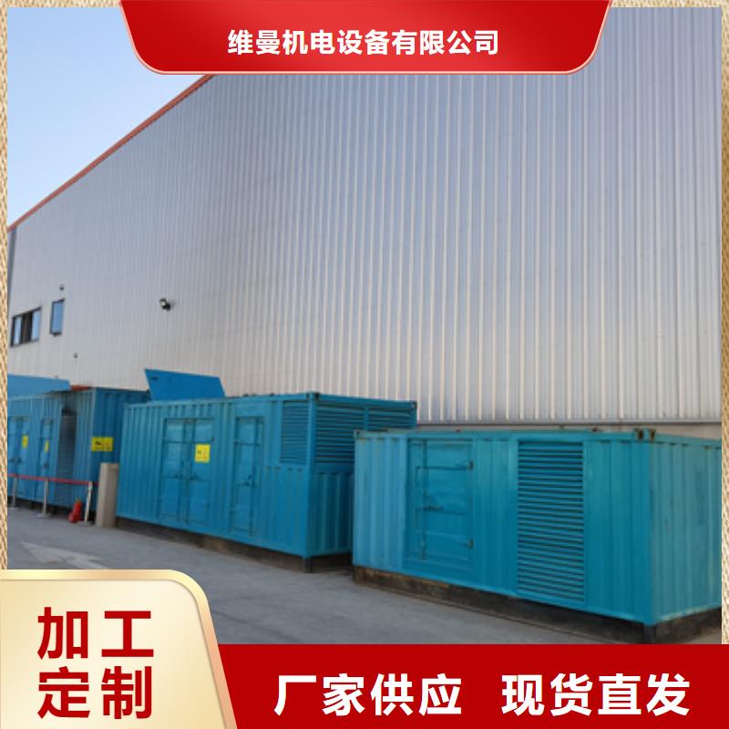 1200千瓦发电机出租价格