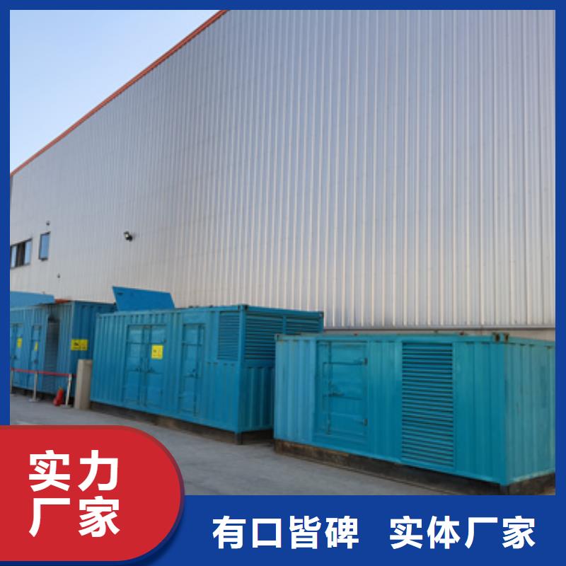 发电车租赁包运费含税