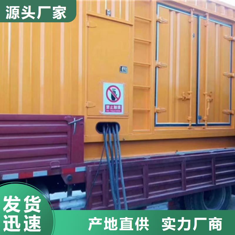 发电车租赁厂家