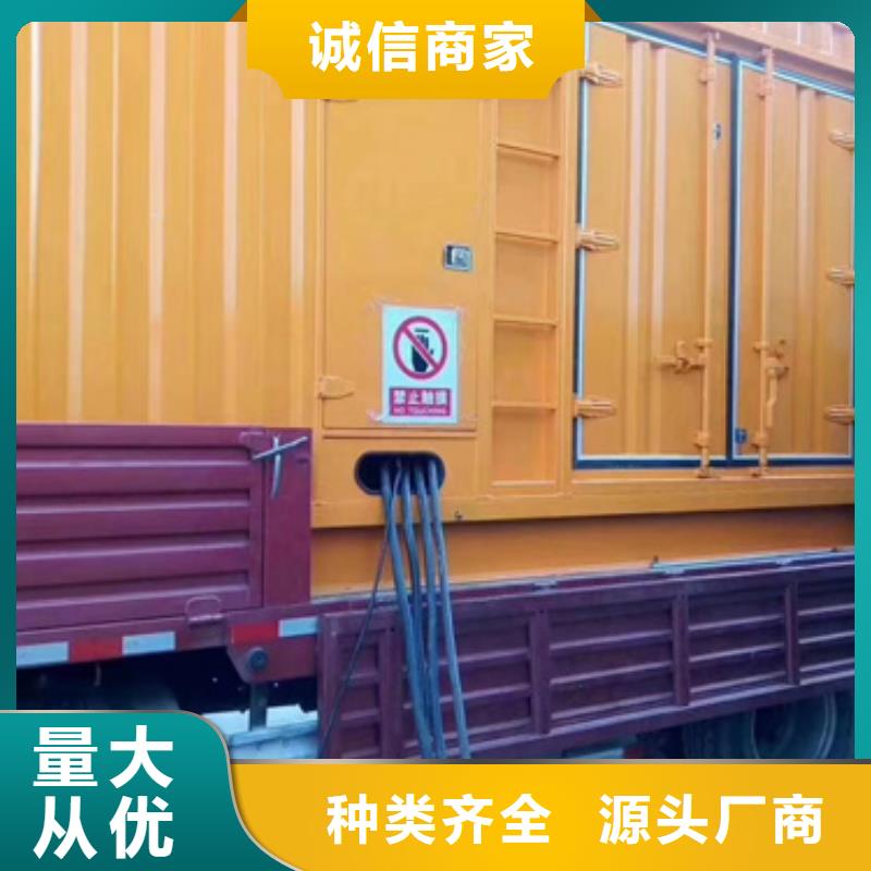 应急发电机出租公司