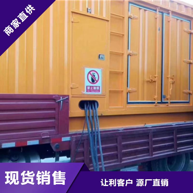 静音发电机租赁厂家