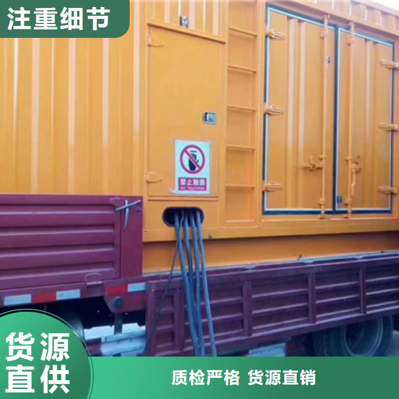 应急发电车租赁口碑好