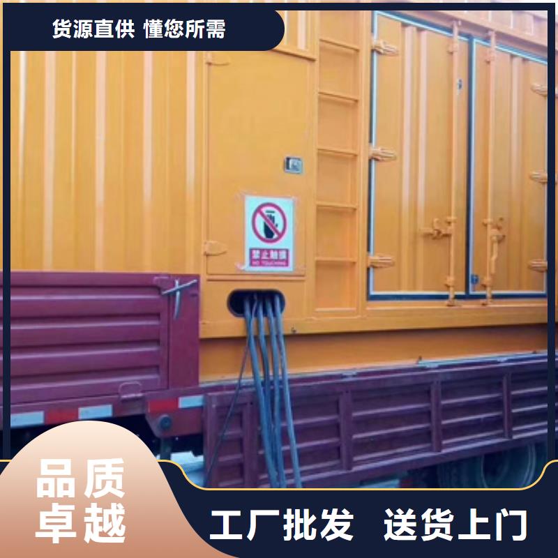 租赁发电车