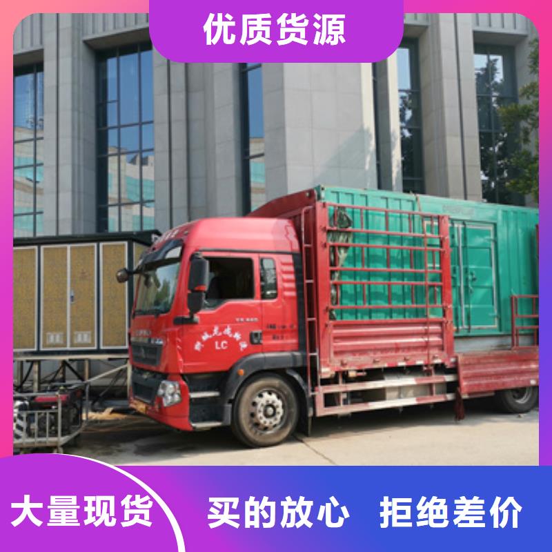500KW发电机租赁厂家