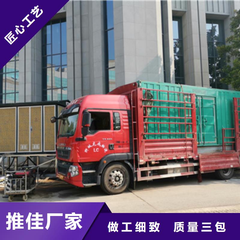 发电车租赁厂家