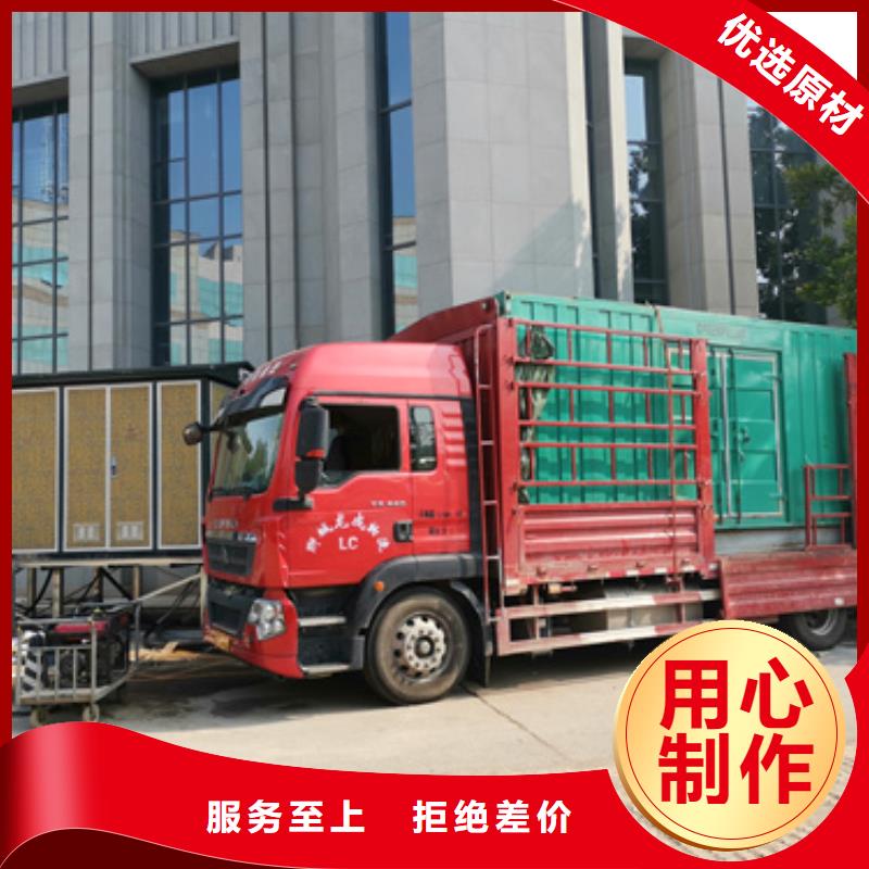 发电机组出租公司