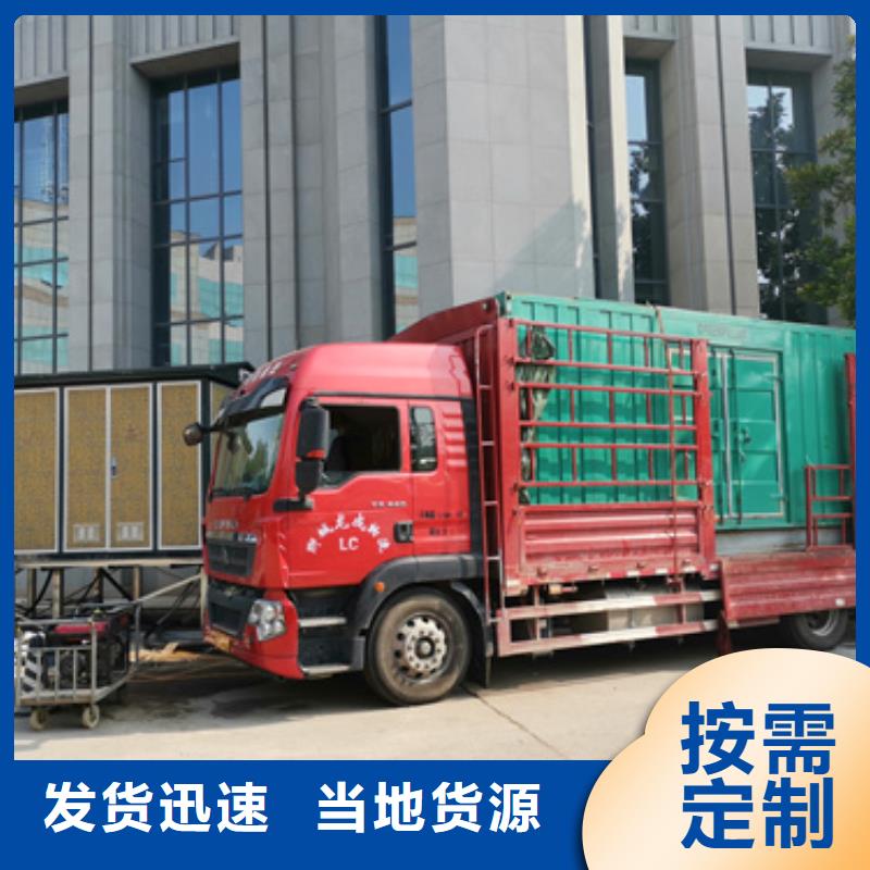 发电机组租赁