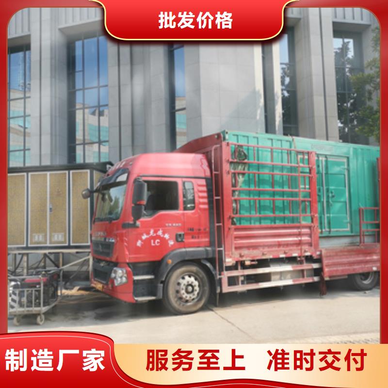 200KW发电机租赁