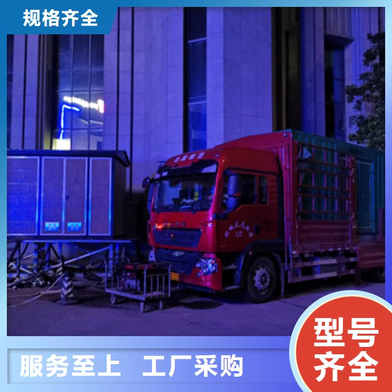 200千瓦发电机租赁