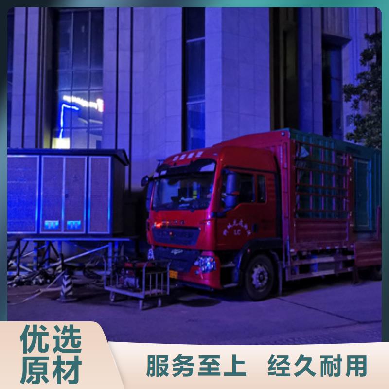 静音发电机租赁
