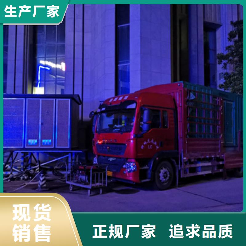 静音发电机租赁厂家