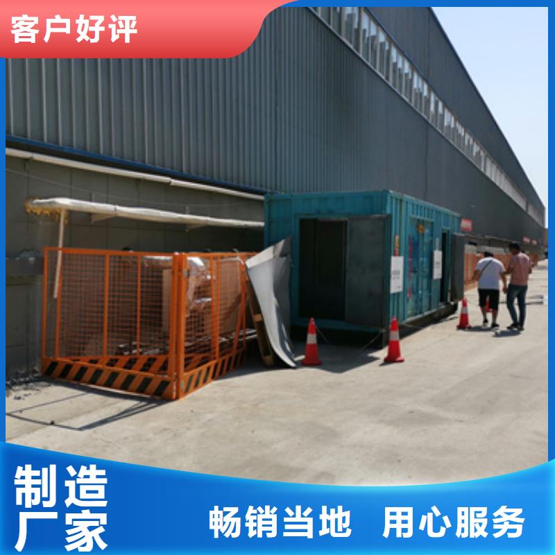 发电车出租货源