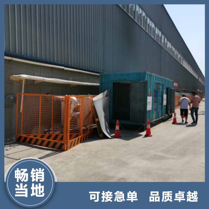 应急发电机本地出租