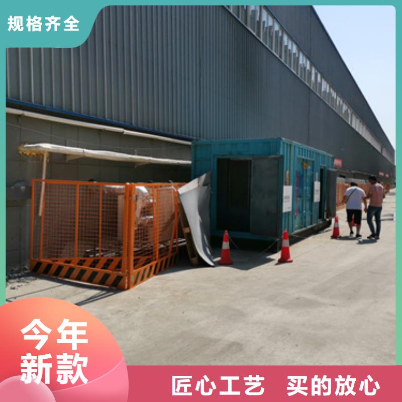 静音发电机出租