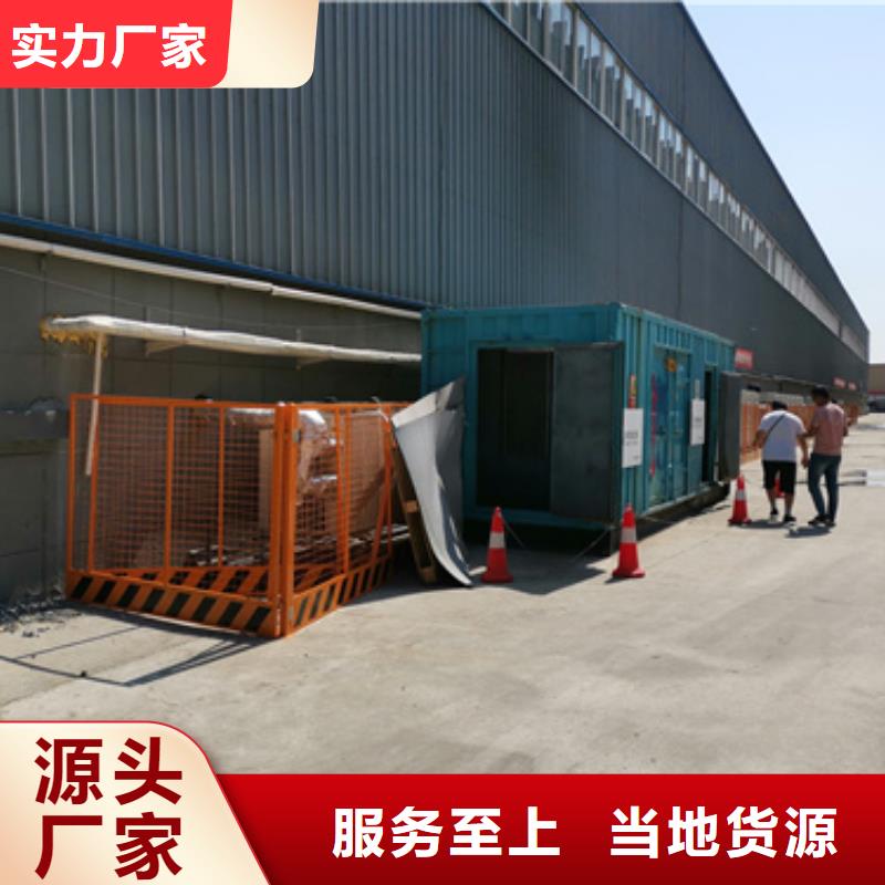 变压器租赁发货快口碑好