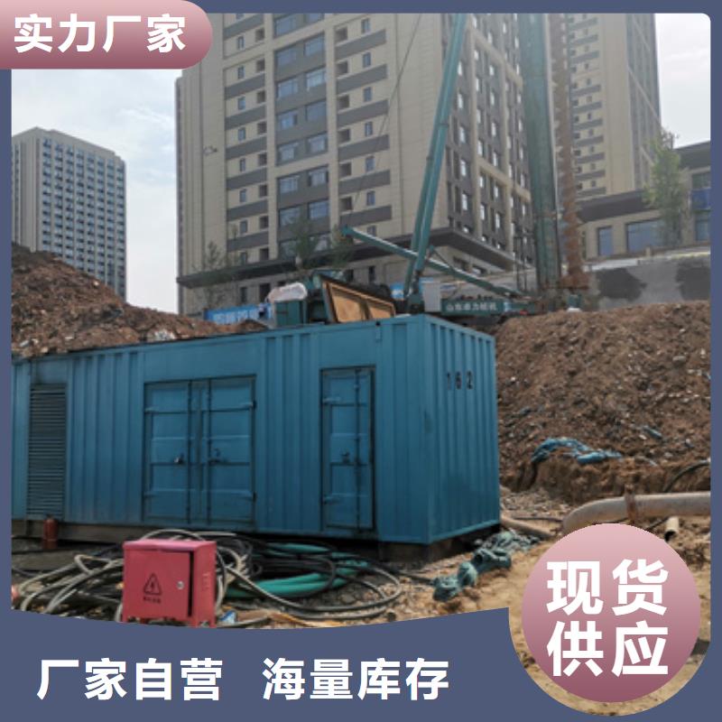 大型发电机出租