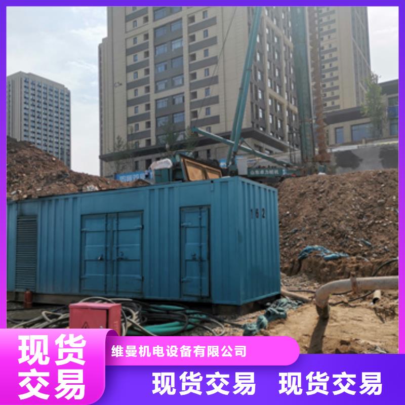 发电机出租价格