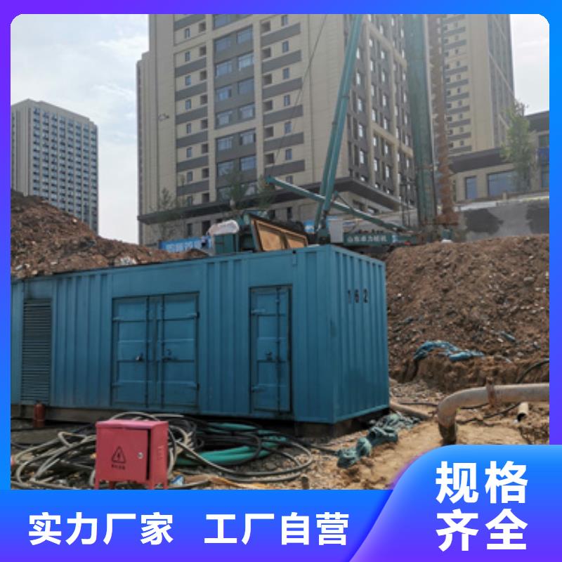 租赁发电车