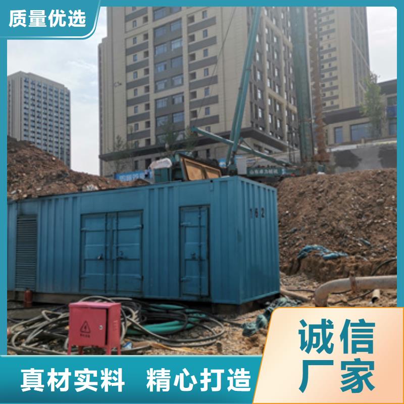 应急发电机本地出租