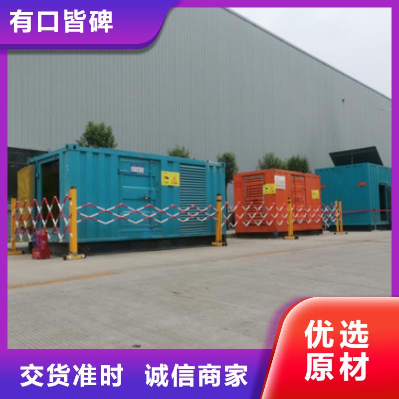 6KV电源车租赁发货快口碑好