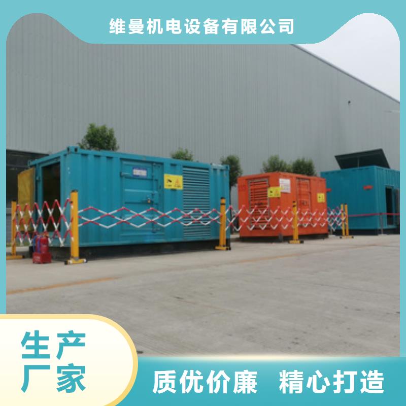 800KW发电机出租公司