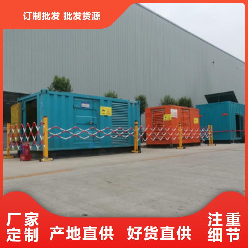 1200KW发电机出租价格