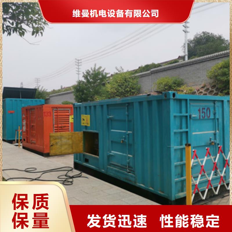发电机组租赁厂家